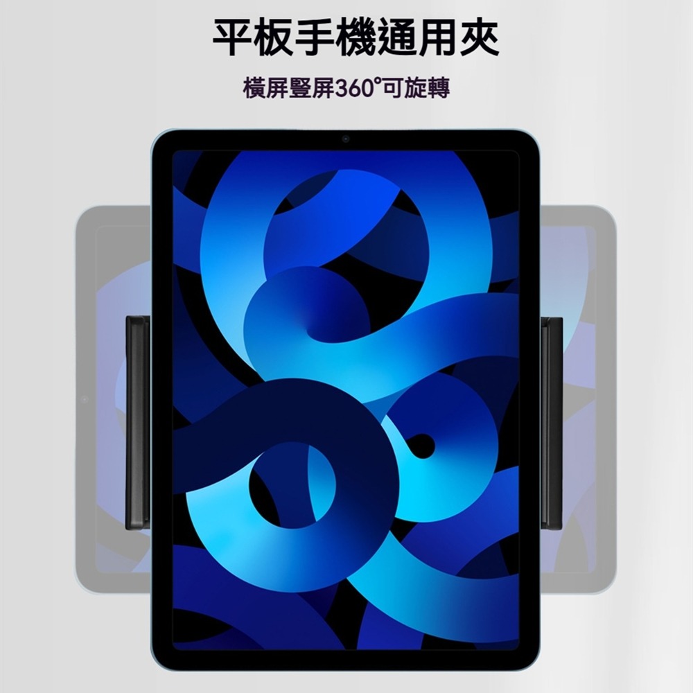 4.7~12.9寸懶人手機支架ipad平板夾伸縮抖音直播視頻拍攝三腳架自拍杆通用夾H2手機平板雙拉夾-細節圖5