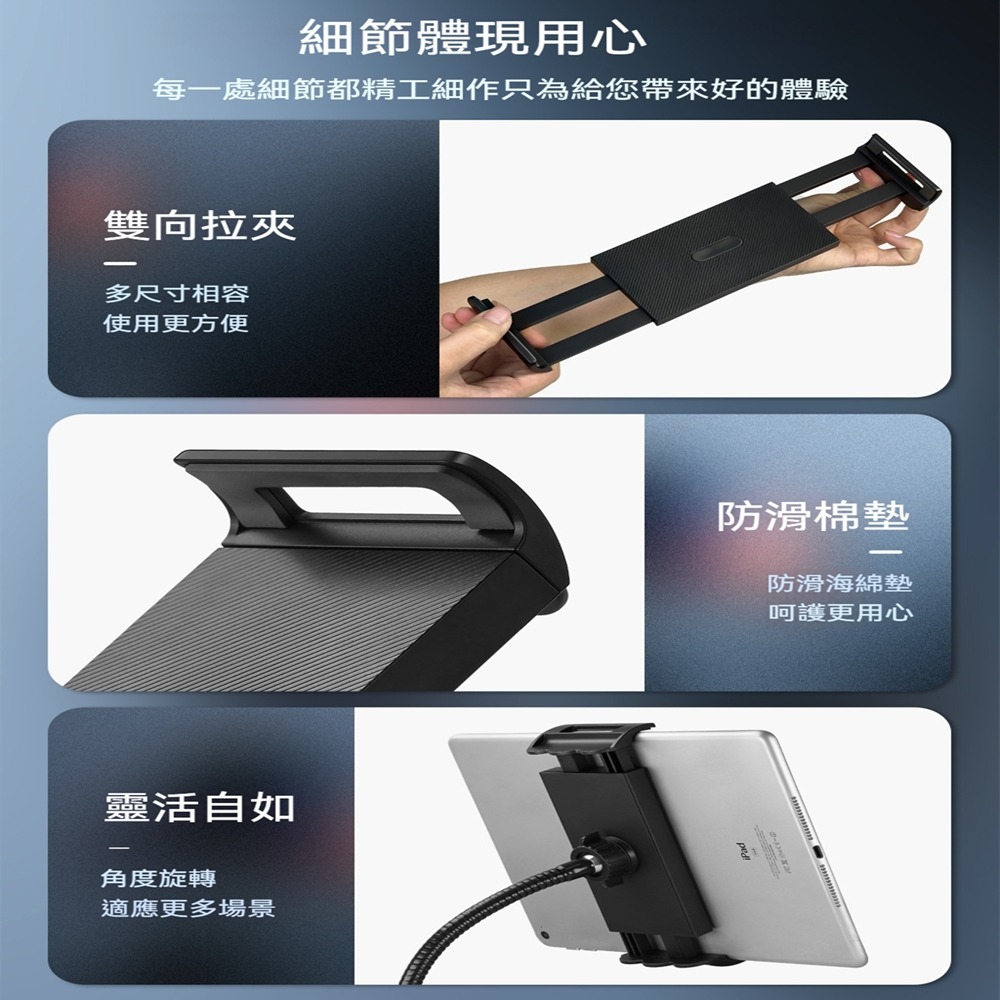 4.7~12.9寸懶人手機支架ipad平板夾伸縮抖音直播視頻拍攝三腳架自拍杆通用夾H2手機平板雙拉夾-細節圖6