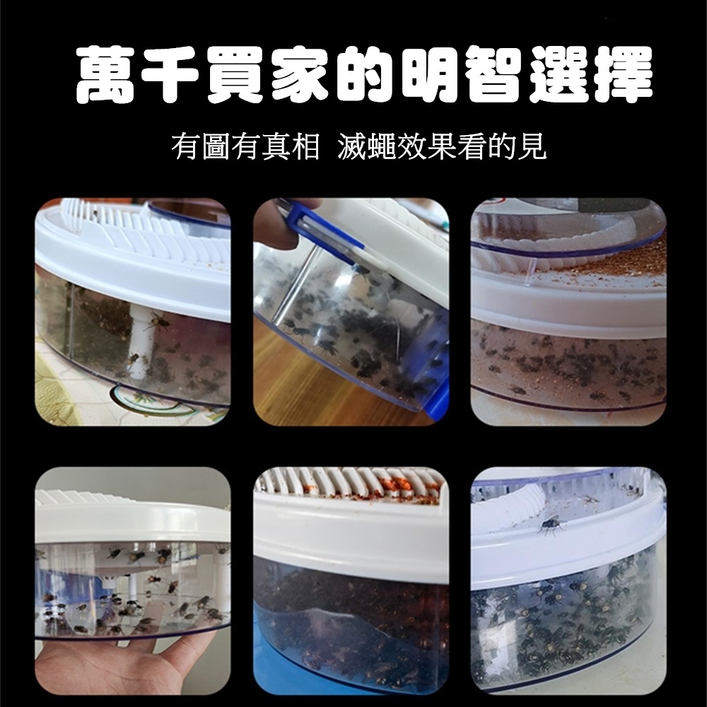 自動捕蠅器 USB款捕蒼蠅器電動滅蠅器110v物理捕蠅機 抓蒼蠅機-細節圖6