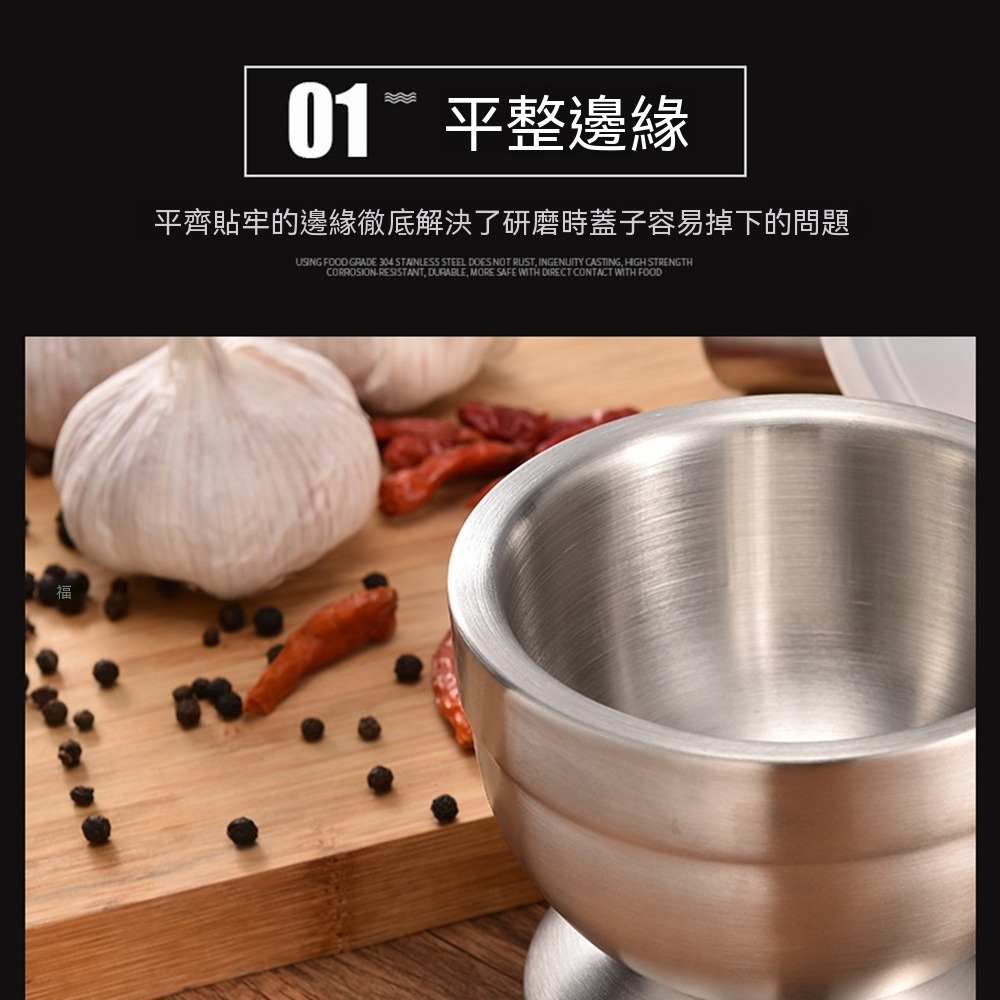304不銹鋼搗蒜器 小號搗蒜器 搗藥罐 研磨器 不銹鋼搗藥盅送硅膠蓋子 搗藥器-細節圖3