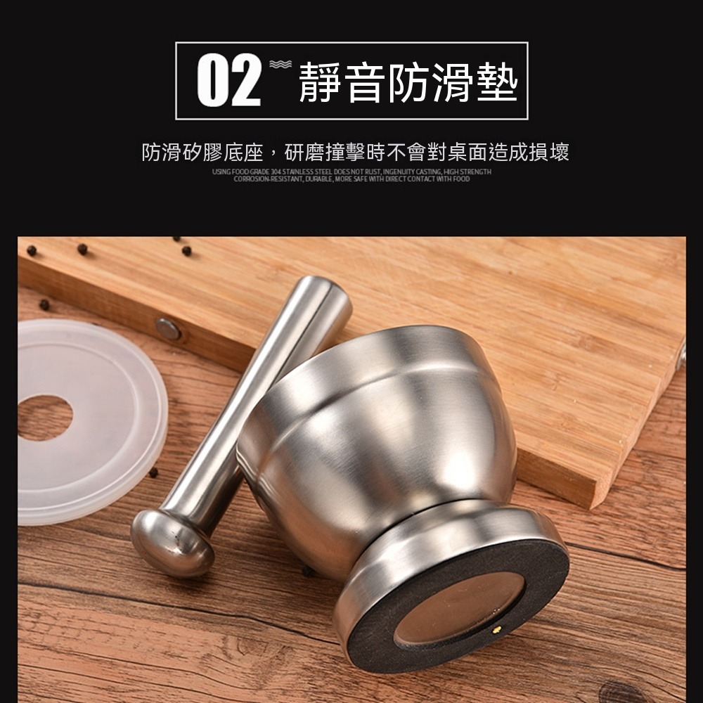 304不銹鋼搗蒜器 小號搗蒜器 搗藥罐 研磨器 不銹鋼搗藥盅送硅膠蓋子 搗藥器-細節圖4