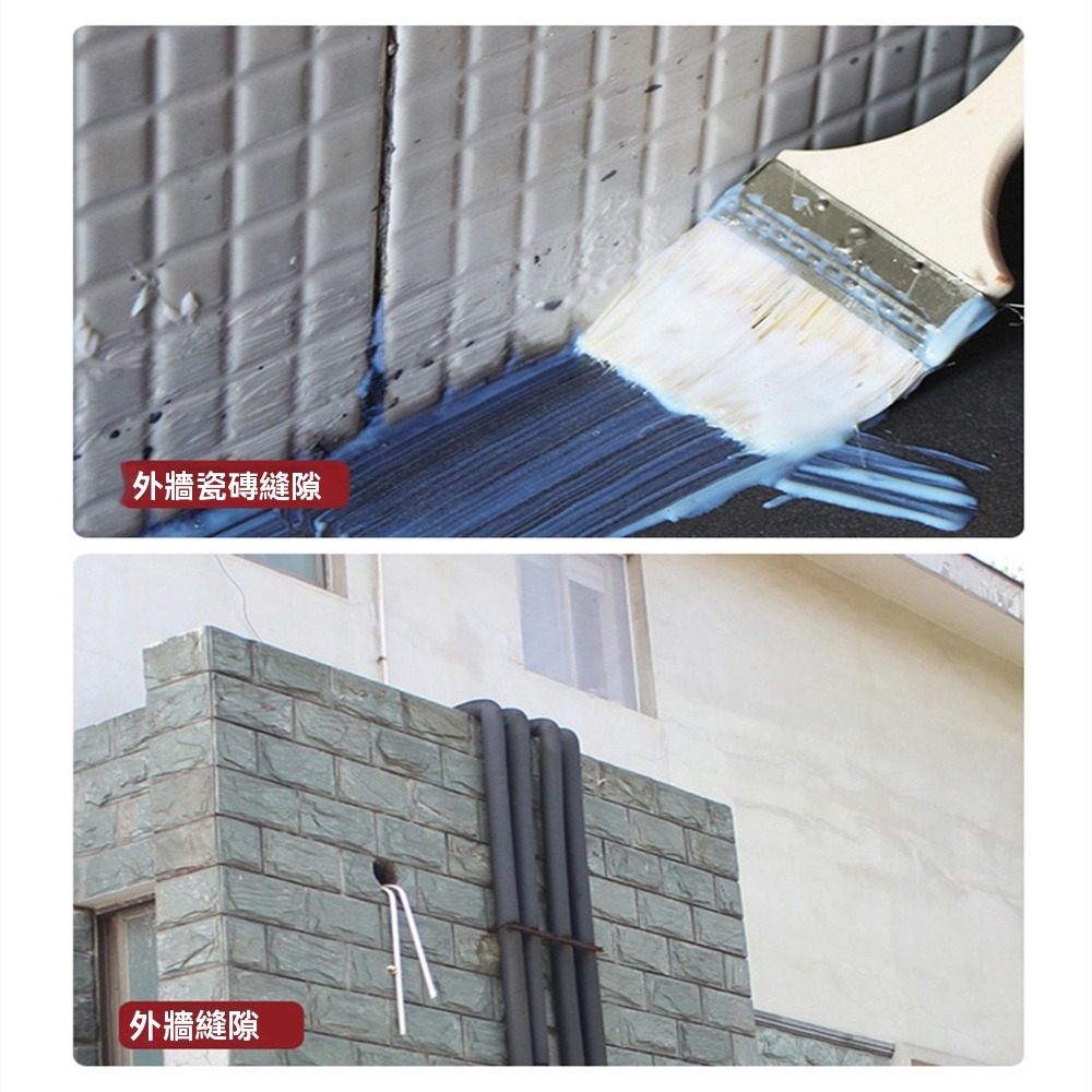外牆補漏透明防水膠1kg陽台浴室地板防水漆 裂縫漏水防水塗料 免砸磚膠水防水材料-細節圖6