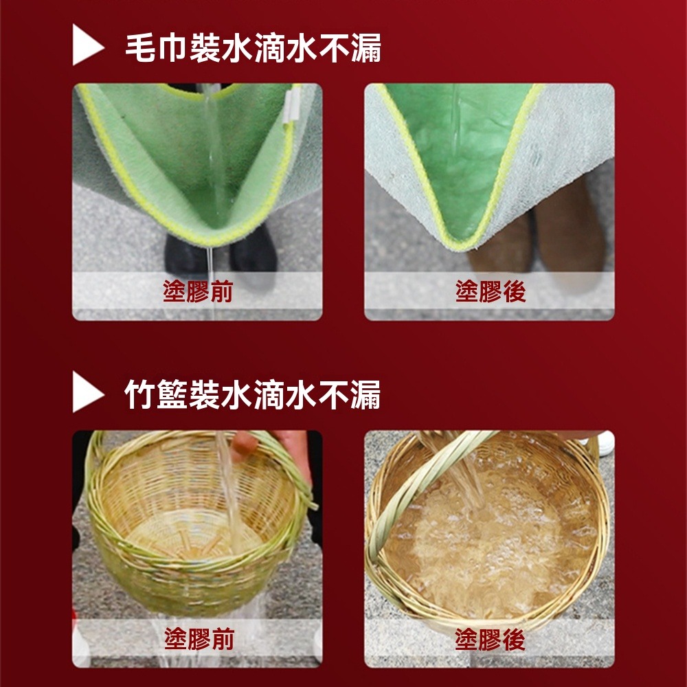 外牆補漏透明防水膠1kg陽台浴室地板防水漆 裂縫漏水防水塗料 免砸磚膠水防水材料-細節圖8