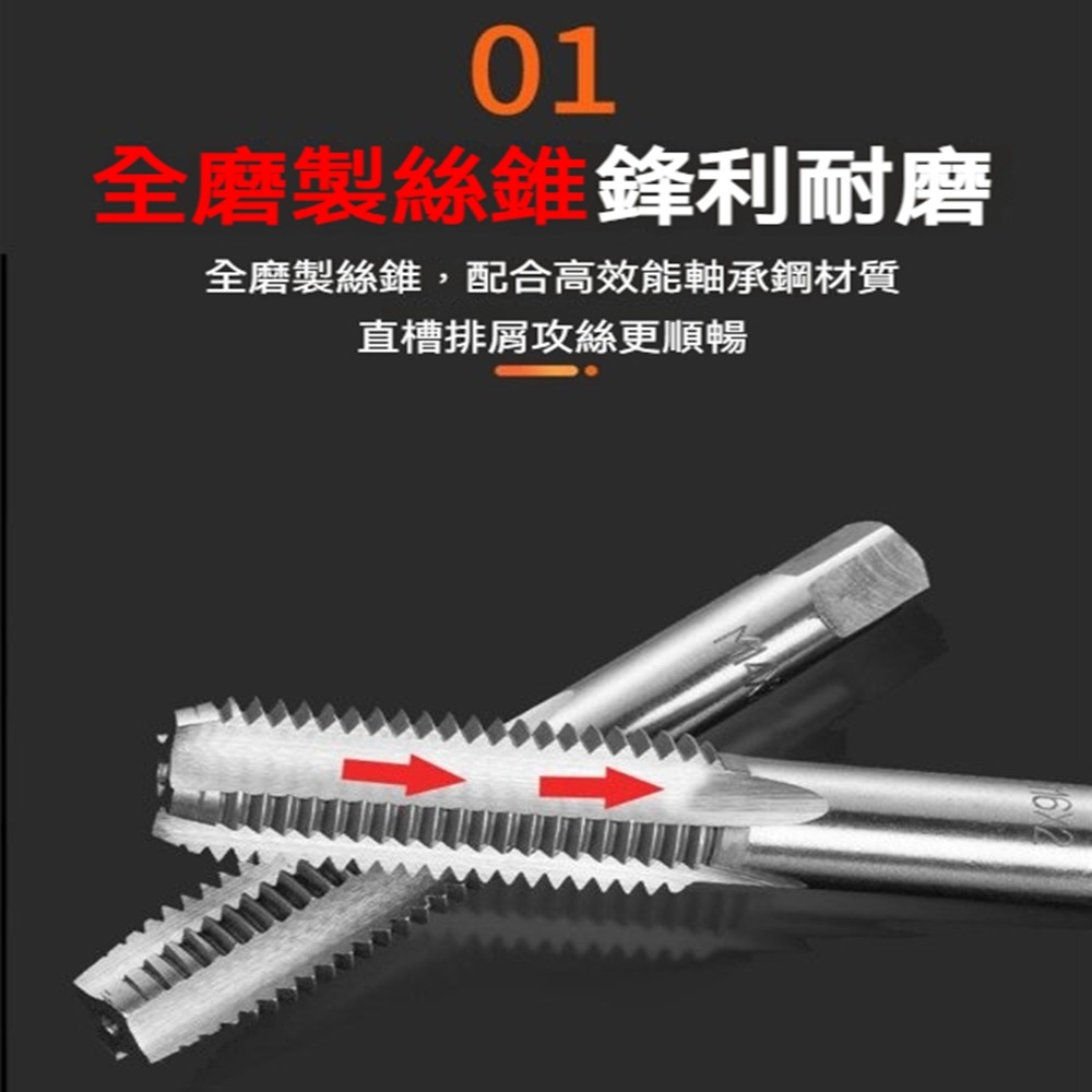 高速鋼手動M3M4M5M6M8絲錐絞手套裝公制組合工具螺紋6件套絲錐絞手套裝 螺紋開絲修復器-細節圖3