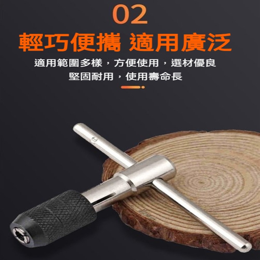 高速鋼手動M3M4M5M6M8絲錐絞手套裝公制組合工具螺紋6件套絲錐絞手套裝 螺紋開絲修復器-細節圖4