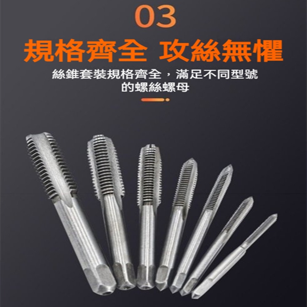 高速鋼手動M3M4M5M6M8絲錐絞手套裝公制組合工具螺紋6件套絲錐絞手套裝 螺紋開絲修復器-細節圖5