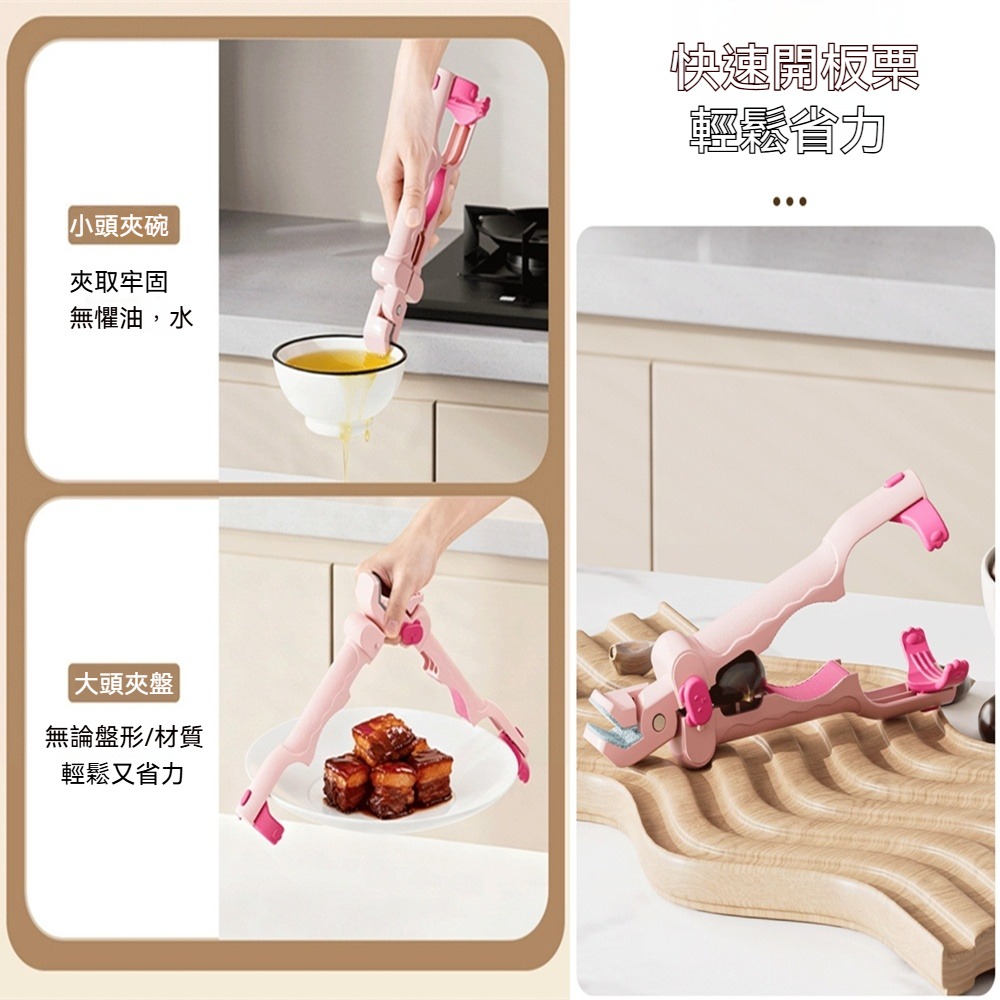四合一防燙夾取器 碗夾廚房矽膠夾盤子碗夾蒸菜碟夾烤箱多功能防滑碗鉗家用創意提盤器-細節圖4