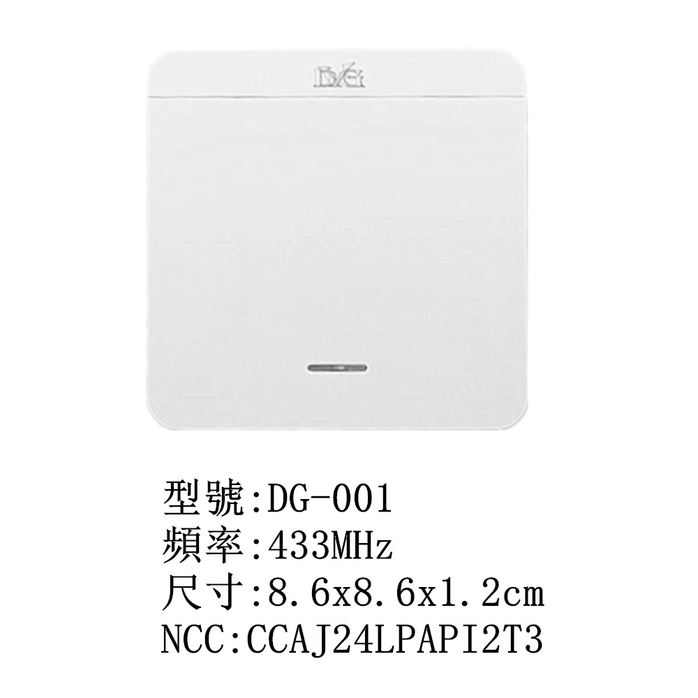 遠程遙控無線開關燈座 塗鴉智能燈頭無線遙控開關E27燈座無線遙控 RF433無線遙控定時語音燈燈座無線開關-細節圖2