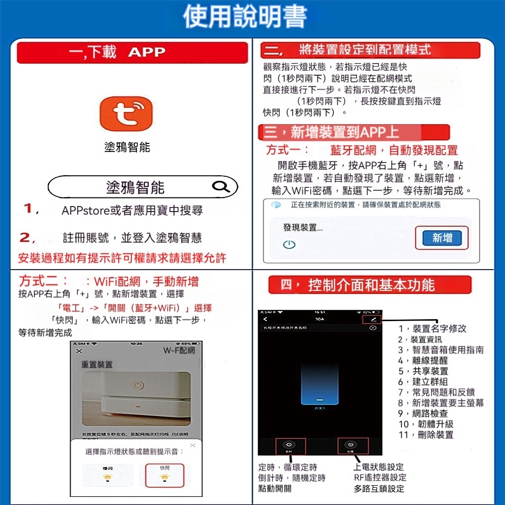 遠程遙控無線開關燈座 塗鴉智能燈頭無線遙控開關E27燈座無線遙控 RF433無線遙控定時語音燈燈座無線開關-細節圖5