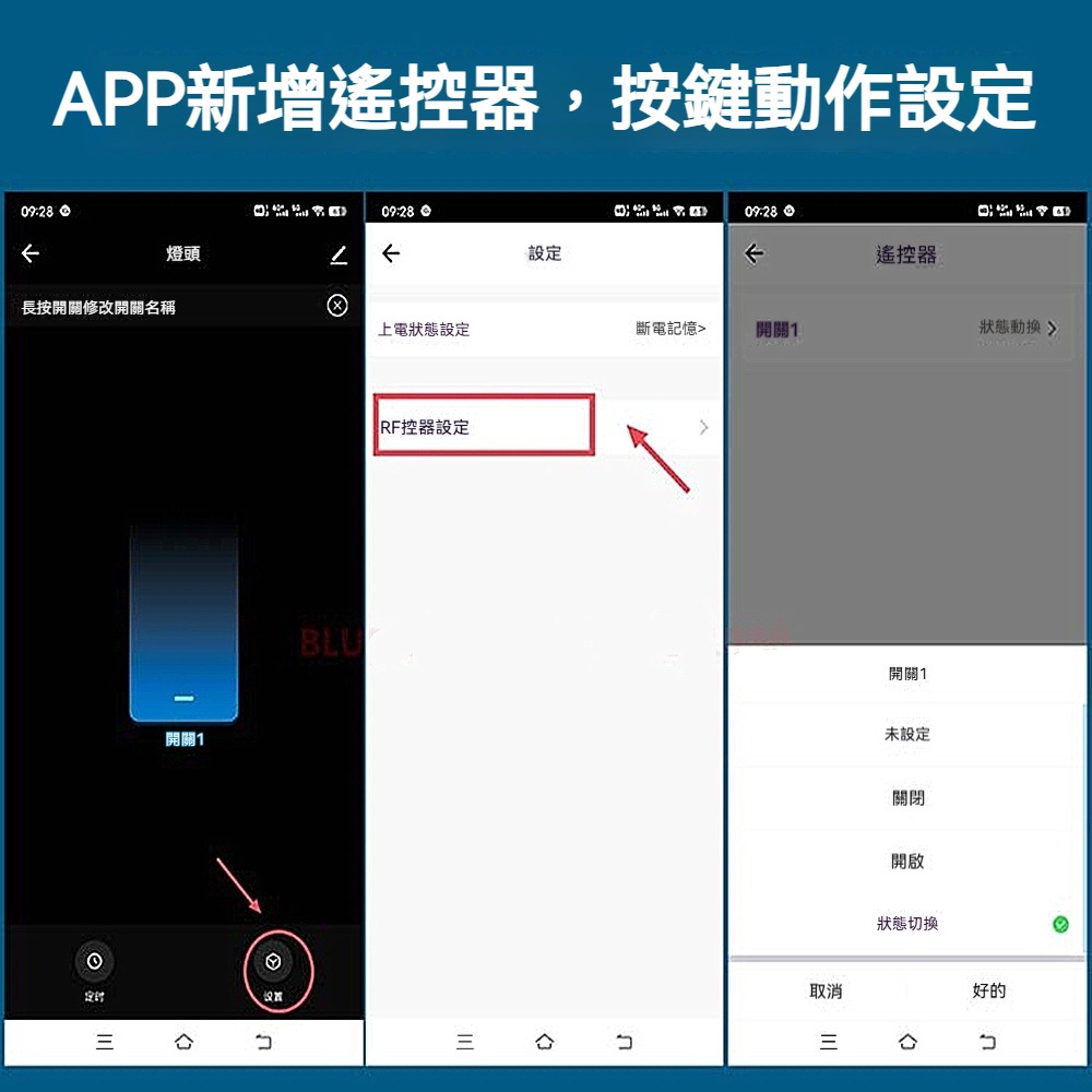 遠程遙控無線開關燈座 塗鴉智能燈頭無線遙控開關E27燈座無線遙控 RF433無線遙控定時語音燈燈座無線開關-細節圖7