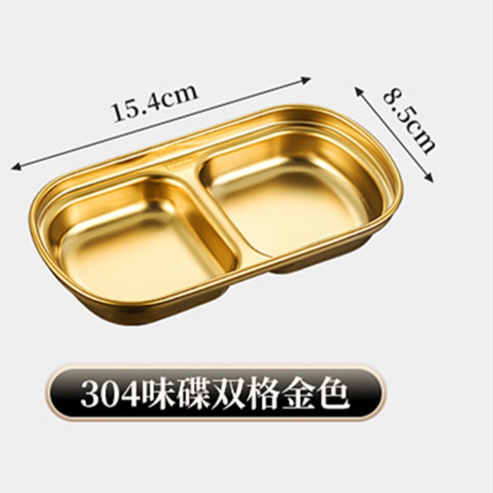 2格金色