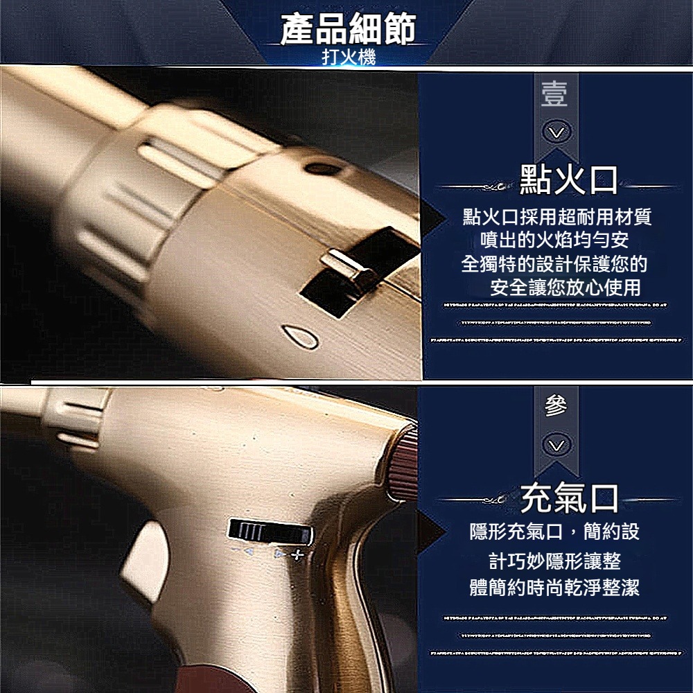 中邦ZB529廚房西餐烘焙烤糖烤焦糖 艾條糖藝燒烤高溫焊接噴火槍 焊槍 打火機-細節圖4