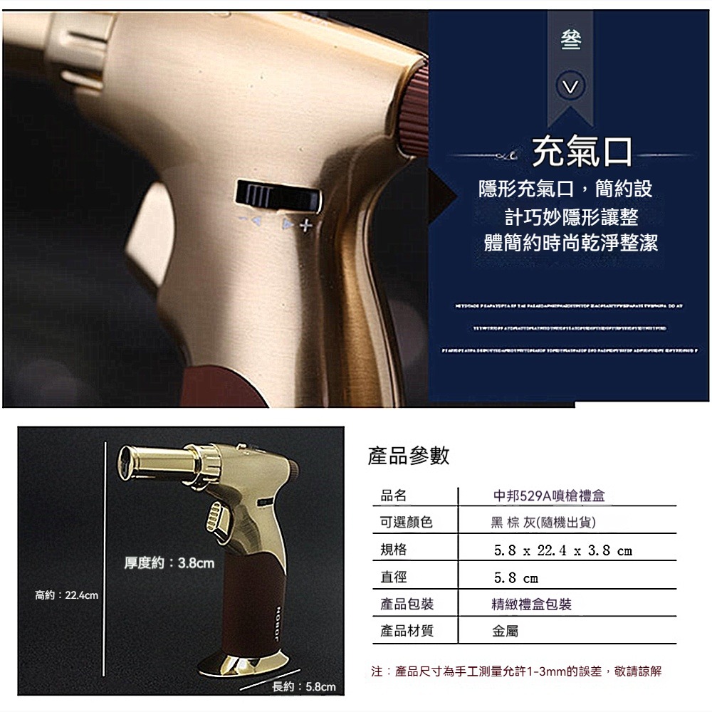 中邦ZB529廚房西餐烘焙烤糖烤焦糖 艾條糖藝燒烤高溫焊接噴火槍 焊槍 打火機-細節圖5