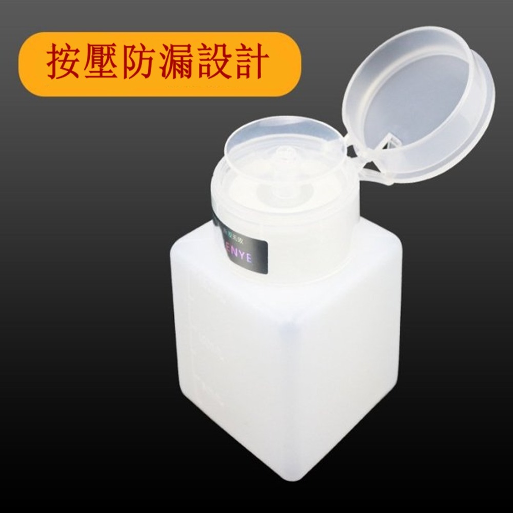 防靜電酒精瓶 200ml手壓式酒精瓶 防漏設計酒精瓶 塑膠酒精壺 按壓式酒精瓶洗板水瓶子-細節圖2