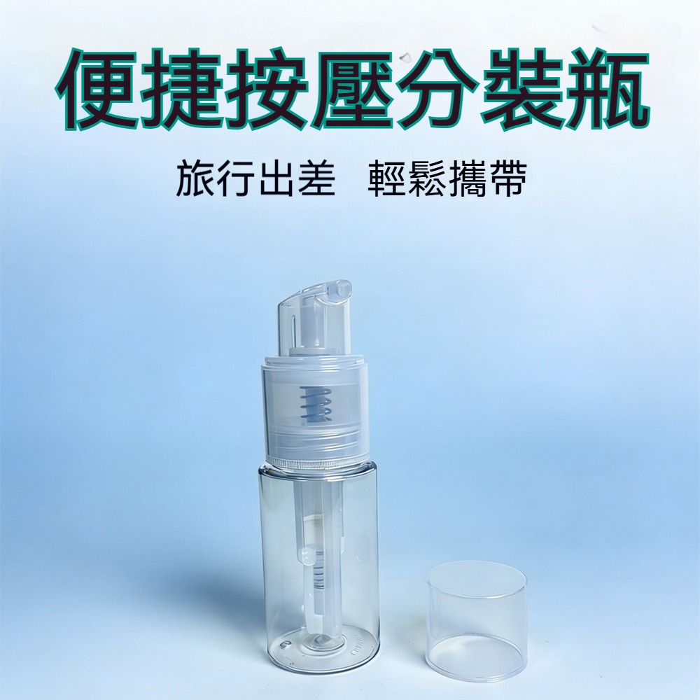 痱子粉噴粉瓶不再擔心粉撲不乾淨 爽身粉分裝瓶噴粉瓶 金銀粉末塑膠噴瓶 分裝乾粉瓶痱子噴粉器粉末瓶 美髮工具-細節圖5