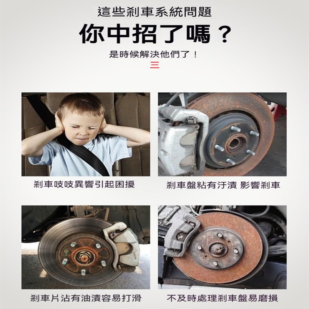 久牛星汽車刹車片清洗劑 450ml機車刹車片 自行車腳踏車刹車盤保養防銹清潔劑-細節圖2