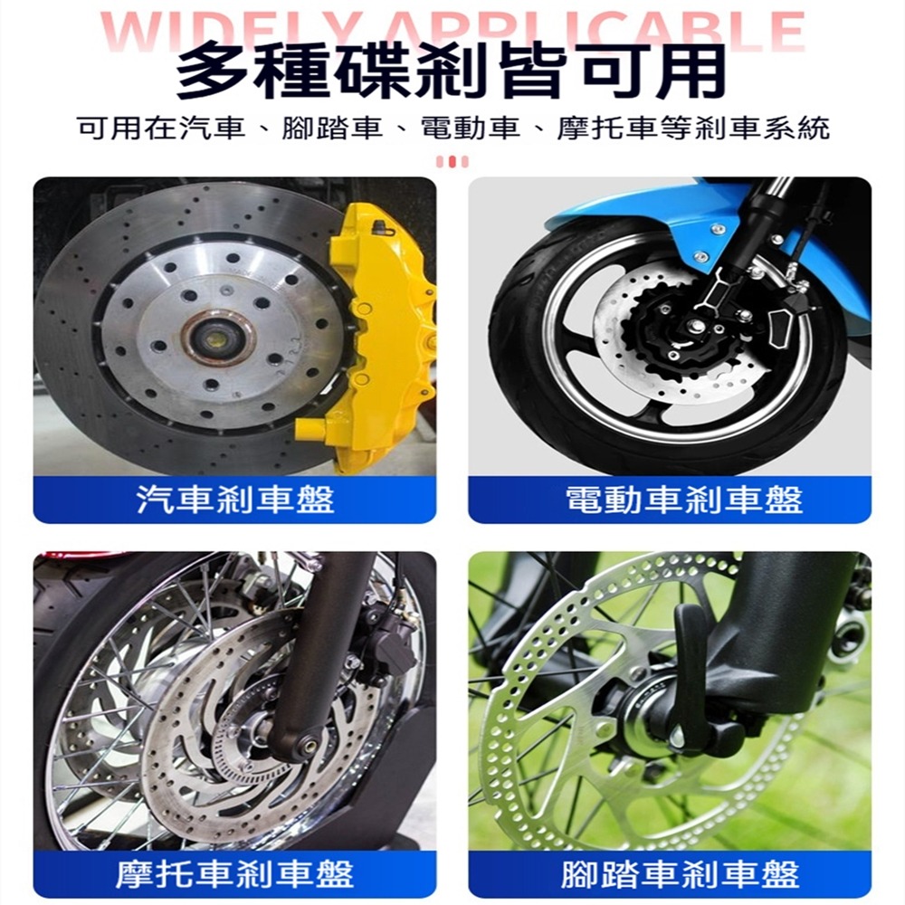 久牛星汽車刹車片清洗劑 450ml機車刹車片 自行車腳踏車刹車盤保養防銹清潔劑-細節圖6