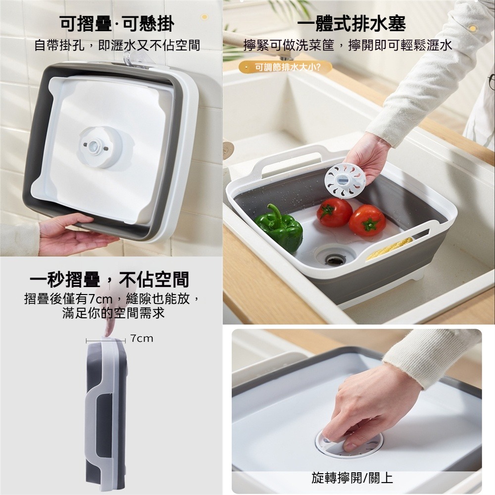 多功能瀝水槽籃 碗盤瀝乾折疊水槽 可收納瀝水槽 塑膠便攜折疊洗菜盆 廚房水槽 折疊瀝水籃-細節圖3