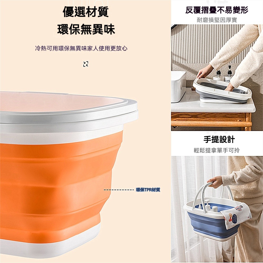 多功能塑膠籃 可收納折疊手提籃 可放衣物零食浴室收納籃 可折疊水果籃 拜拜籃菜籃子 野餐籃-細節圖5