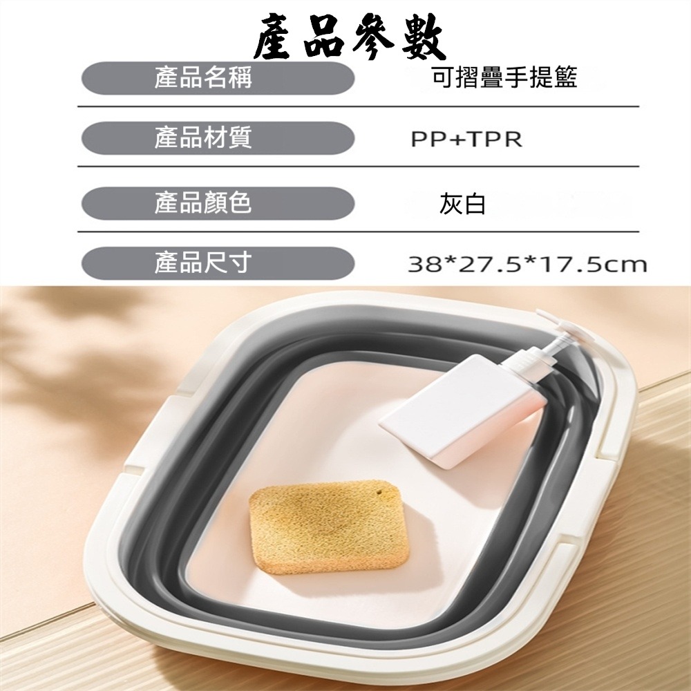 多功能塑膠籃 可收納折疊手提籃 可放衣物零食浴室收納籃 可折疊水果籃 拜拜籃菜籃子 野餐籃-細節圖7