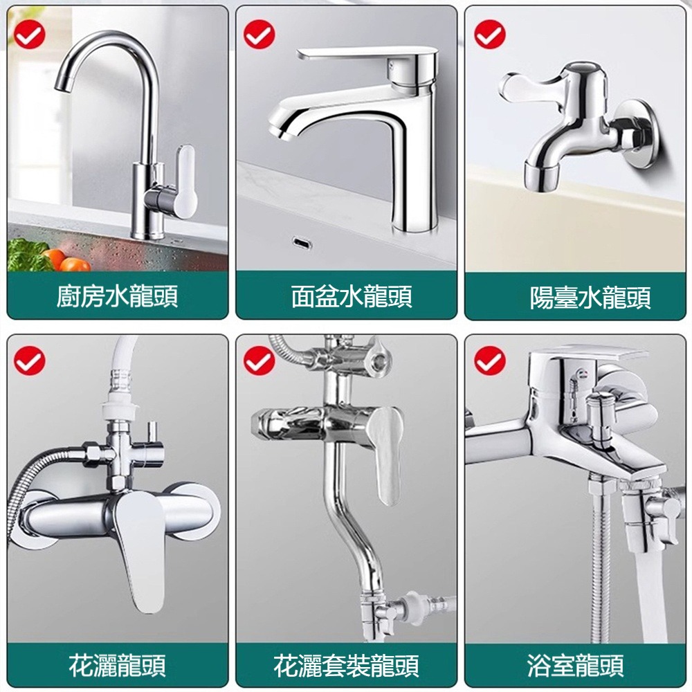 臉盆水龍頭一分二接頭 淋浴出水龍頭分洗衣機進水管轉換頭分流器4分一分二出水管 水龍頭分水器接4分洗衣機-細節圖6