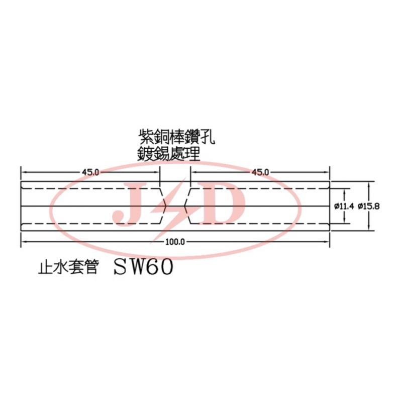 止水銅套管60平方（純銅）-細節圖3