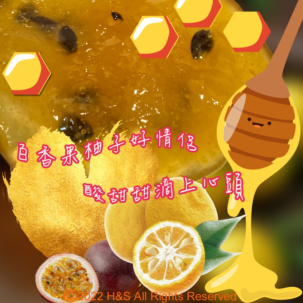 《柚和美》韓國蜂蜜百香果柚子茶(1kg)-細節圖2