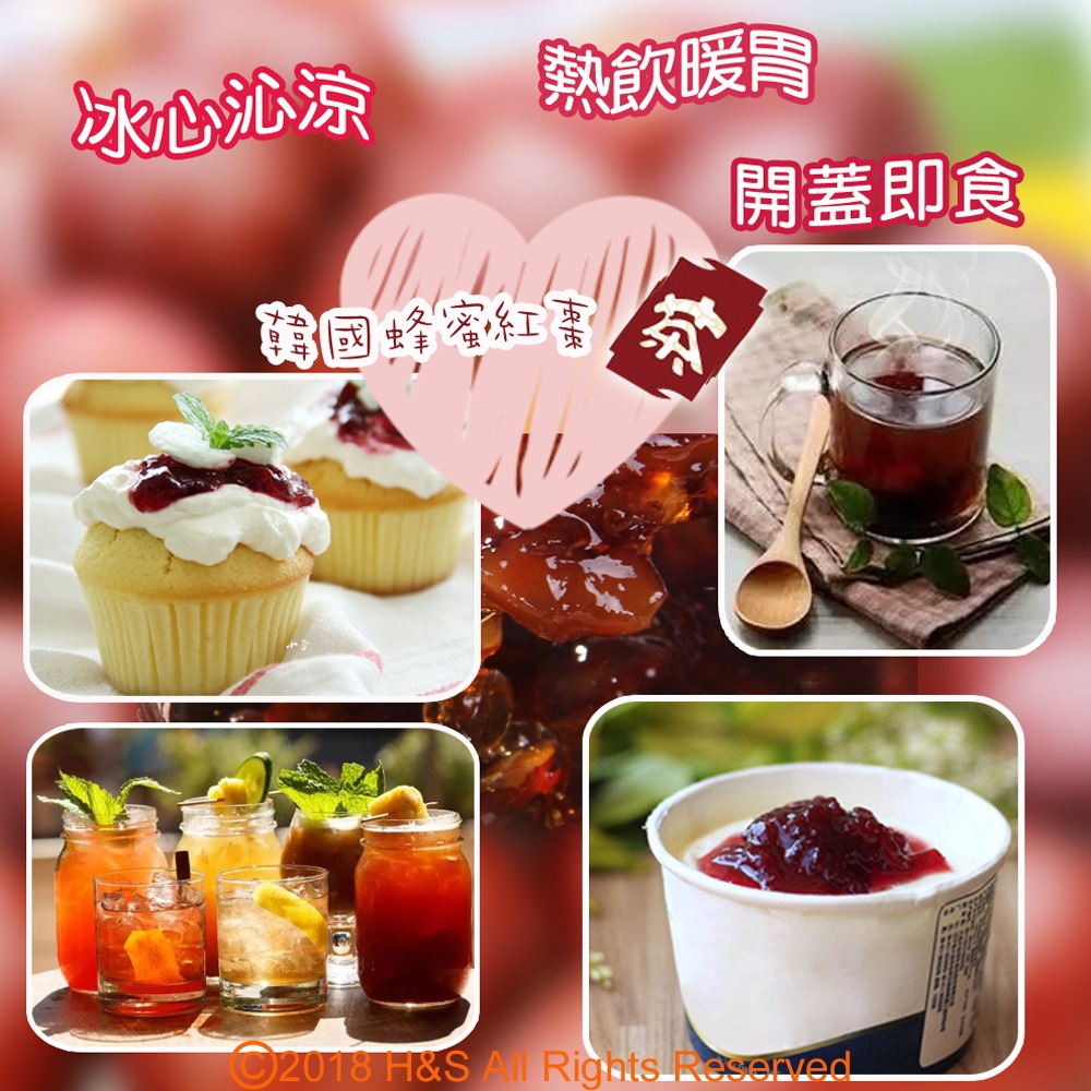《柚和美》韓國蜂蜜紅棗茶(1kg)-細節圖4