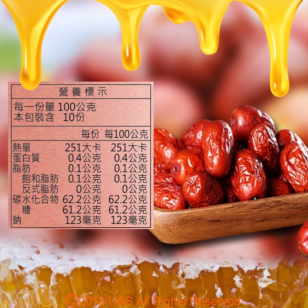 《柚和美》韓國蜂蜜紅棗茶(1kg)-細節圖5