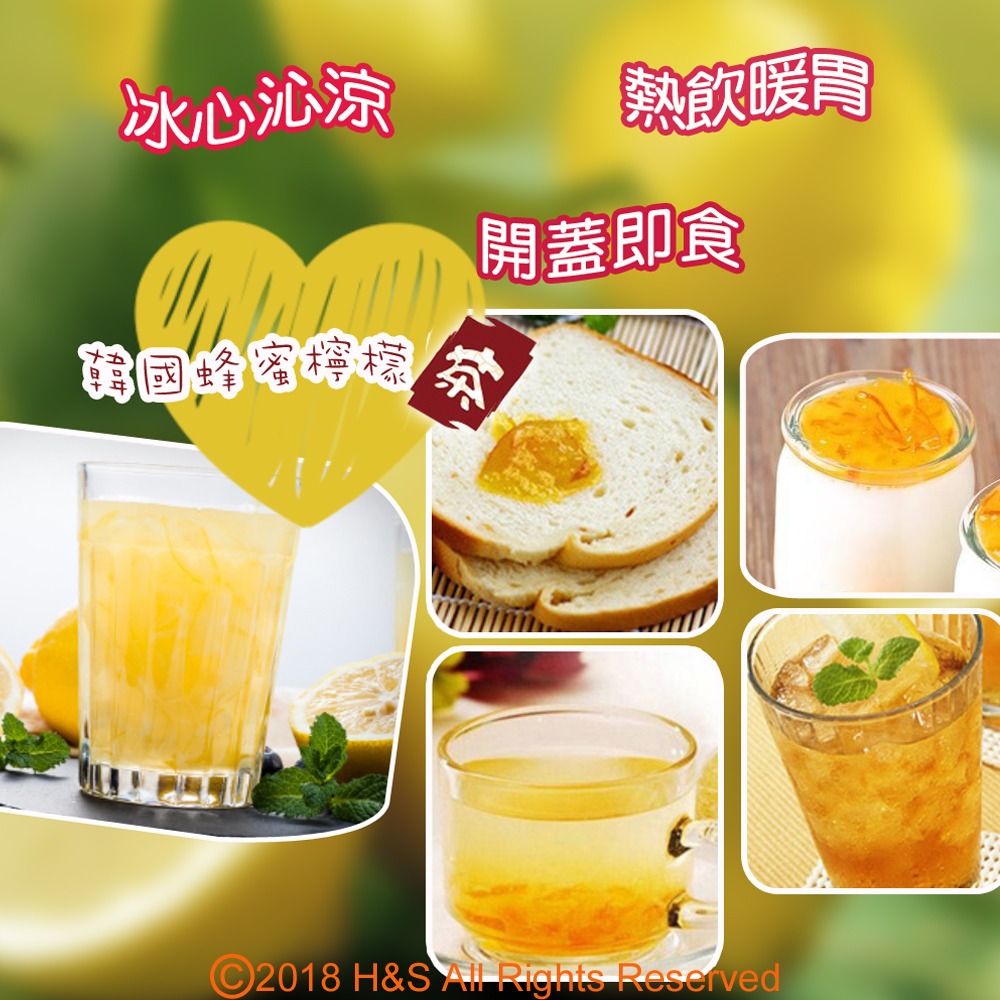 《柚和美》韓國蜂蜜檸檬茶(1kg)-細節圖4