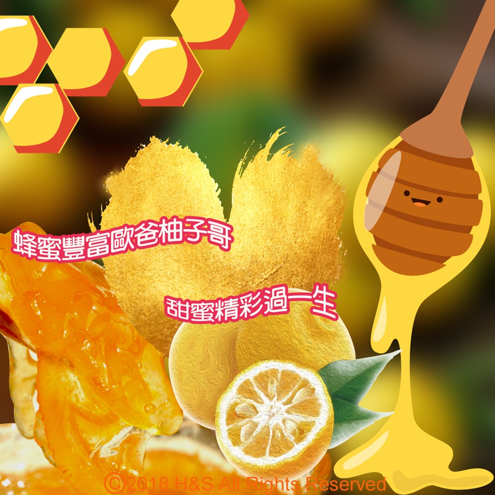 《柚和美》韓國蜂蜜茶(柚子茶/百香柚子茶)(1kg)任選2入-細節圖3