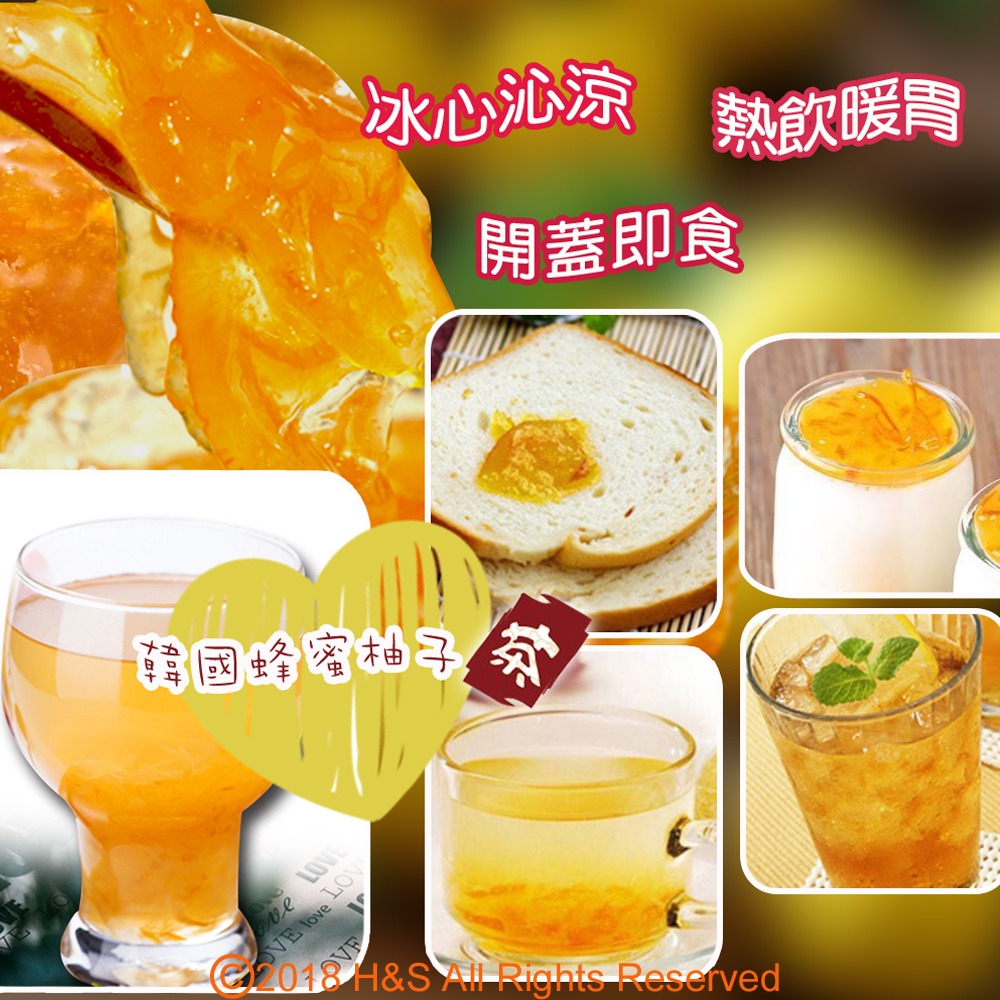 《柚和美》韓國蜂蜜茶(柚子茶/百香柚子茶)(1kg)任選2入-細節圖4