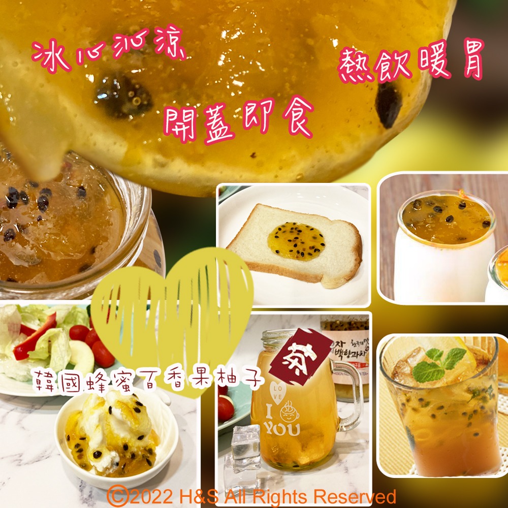 《柚和美》韓國蜂蜜茶(柚子茶/百香柚子茶)(1kg)任選2入-細節圖6