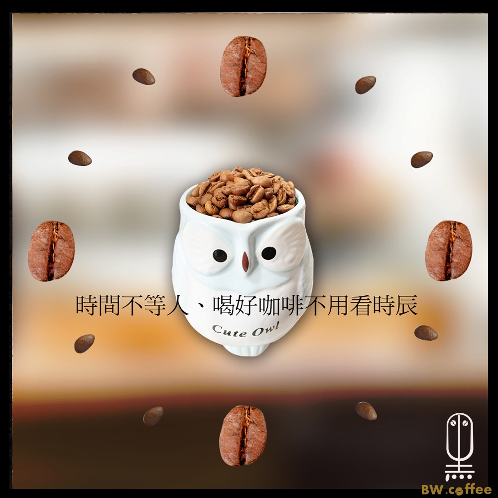 《黑開水》貝貝卡藝伎咖啡豆1磅(450克)(日曬式)(淺)-細節圖7