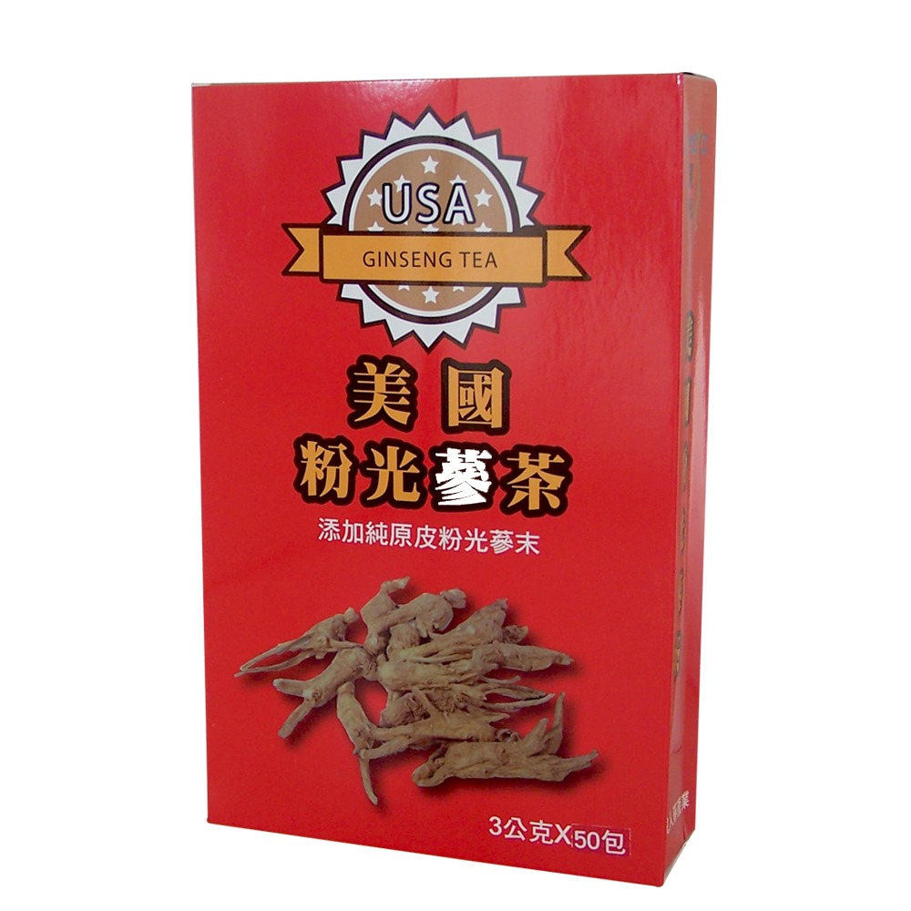 《瀚軒》精選韓國高麗人蔘茶+上選美國粉光蔘茶 (3g*50包)各1盒-細節圖3