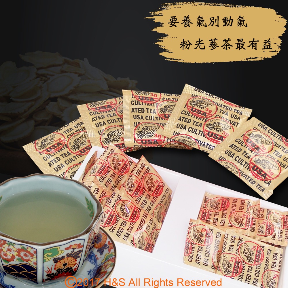 《瀚軒》特選韓國人蔘茶 (5g*30包)+嚴選美國西洋蔘茶 (3g*50包)各1盒-細節圖4