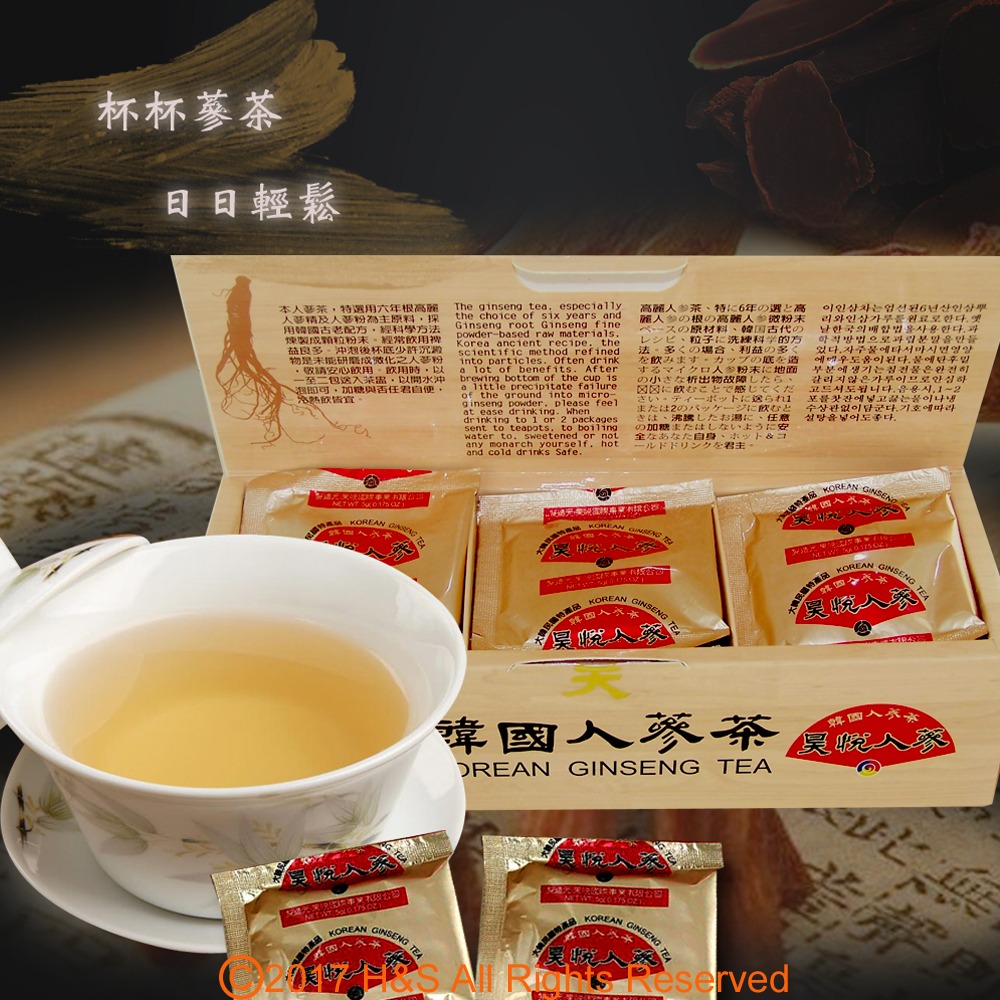 《瀚軒》特選韓國人蔘茶 (5g*30包)+嚴選美國西洋蔘茶 (3g*50包)各1盒-細節圖5