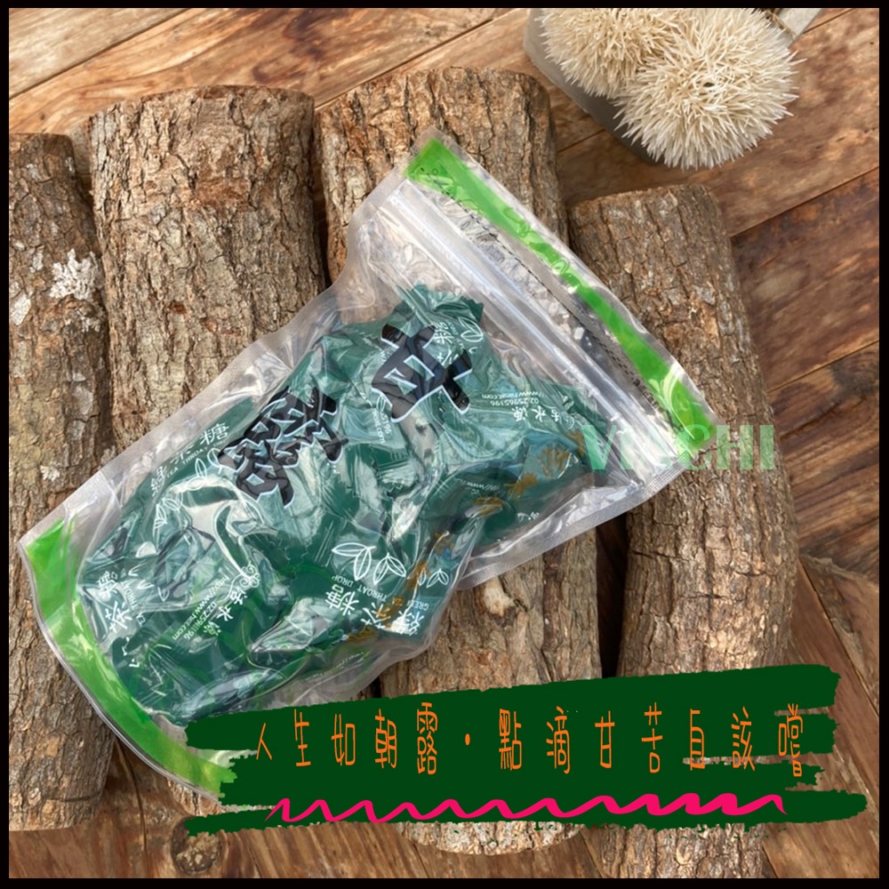 【穠研薪藝】甘露綠茶糖(300g/包)2包組-細節圖7