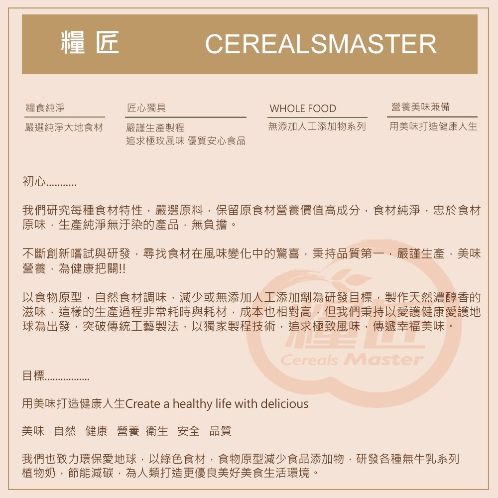 【糧匠】老牛蒡沖泡式茶包2盒(6g/包/15包)-細節圖2