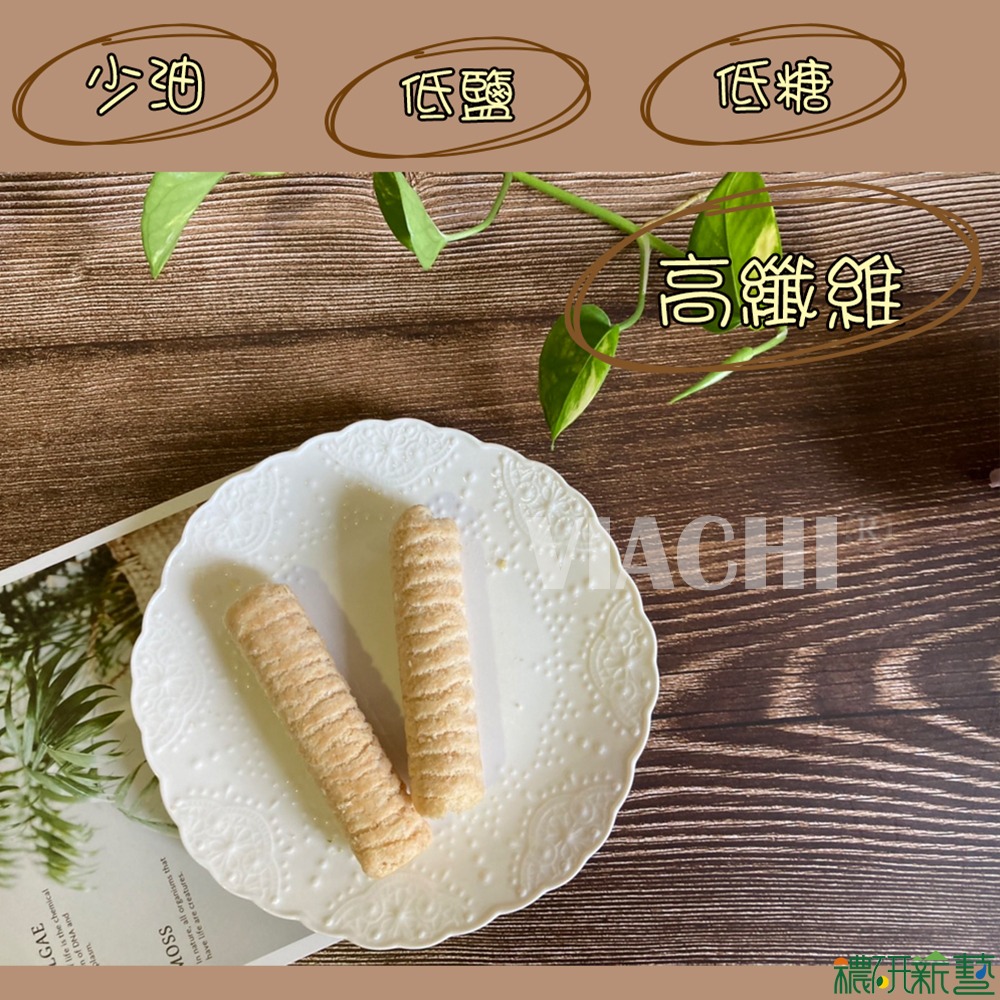 【穠研薪藝】天癒纖穀棒(20入/包)(110g)(原味/海苔)任選2入組-細節圖4