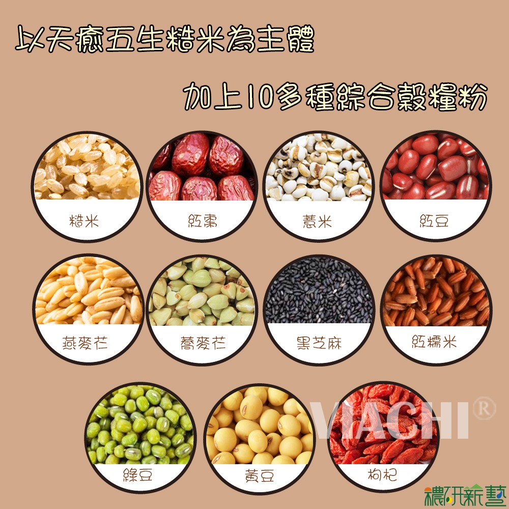 【穠研薪藝】天癒纖穀棒(20入/包)(110g)(原味/海苔)任選2入組-細節圖10