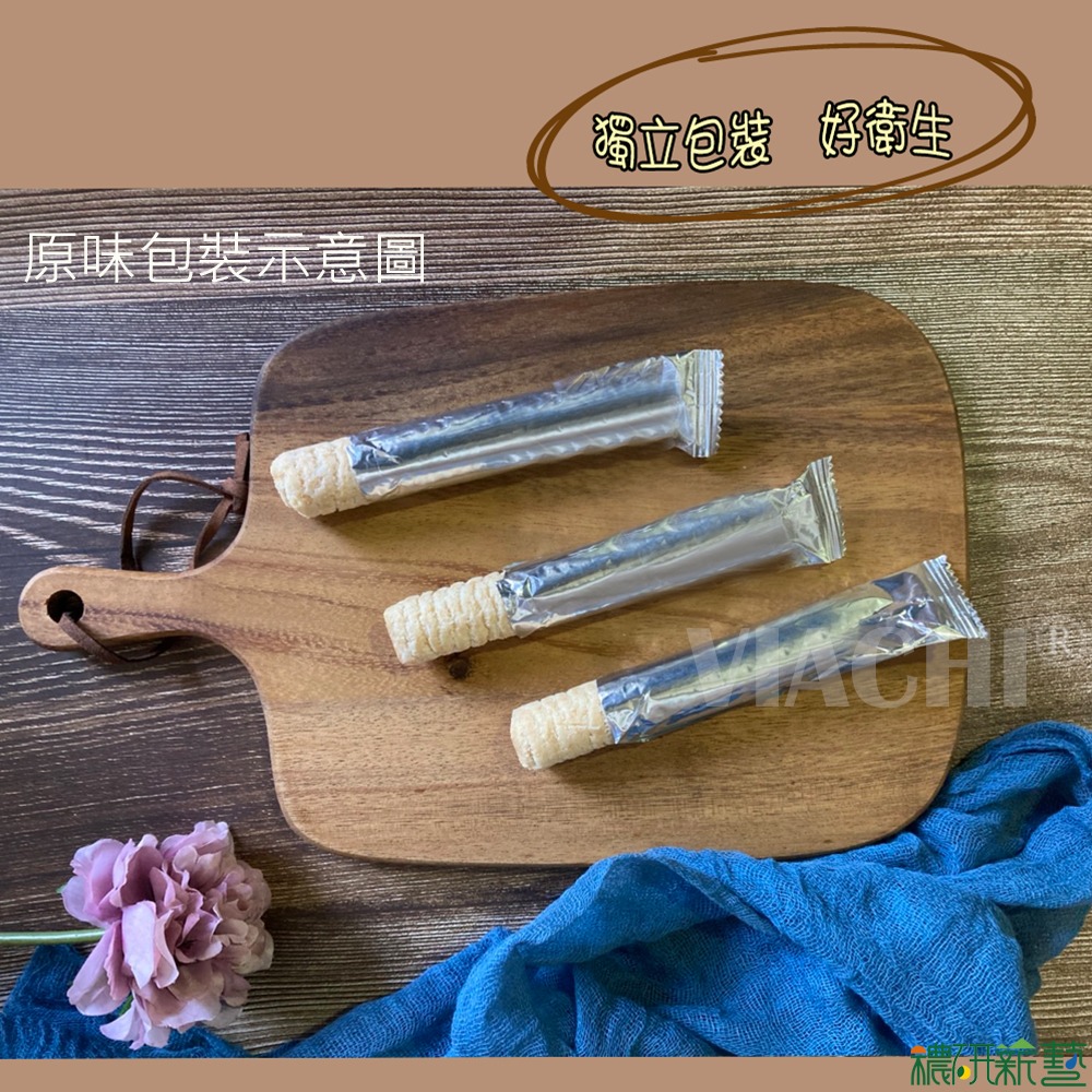 【穠研薪藝】天癒纖穀棒(50入/包)(275g)(海苔)-細節圖8