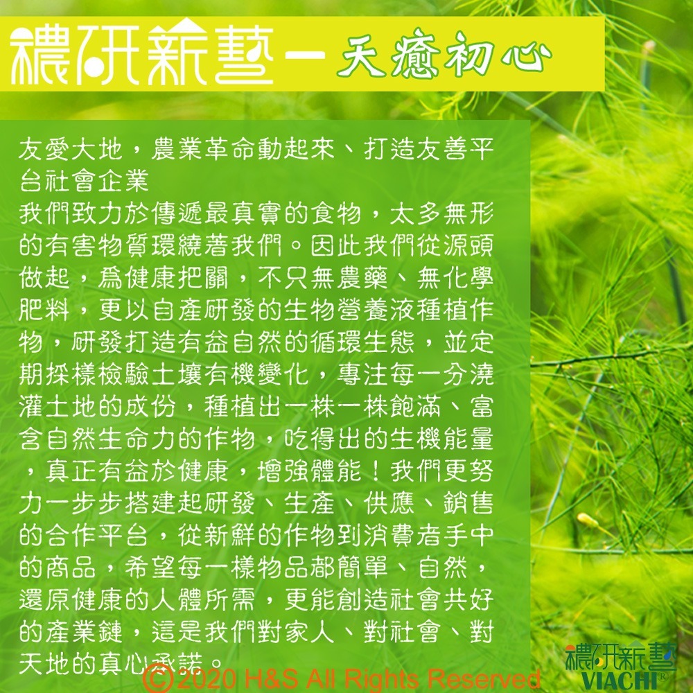 【穠研薪藝】台東長濱天癒五生胚芽米2包組(1.8公斤/包)-細節圖3