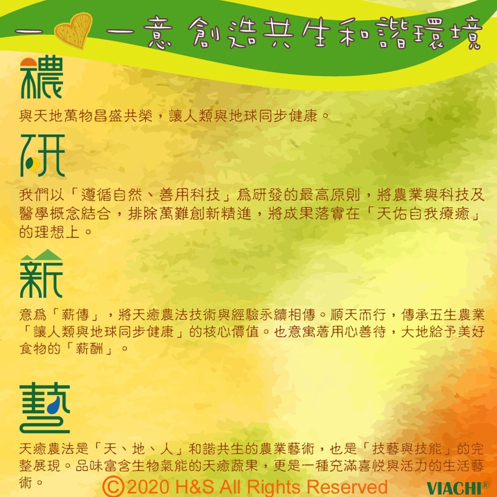 【穠研薪藝】台東長濱天癒五生白米2包組(3公斤/包)-細節圖2