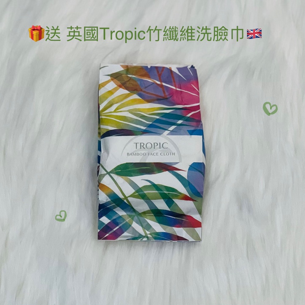 🇬🇧英國EVELOM全能潔顏20mL 🎁送英國Tropic竹纖維洗臉巾｜洗卸一次完成 愛自己 現貨 光澤感 發光-細節圖5