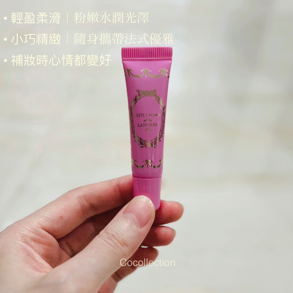 🇫🇷素顏感初戀顏 天生好氣色 Ladurée Estée Lauder 粉嫩夢幻唇蜜🇺🇸愛自己 果凍嘟嘟唇-細節圖2