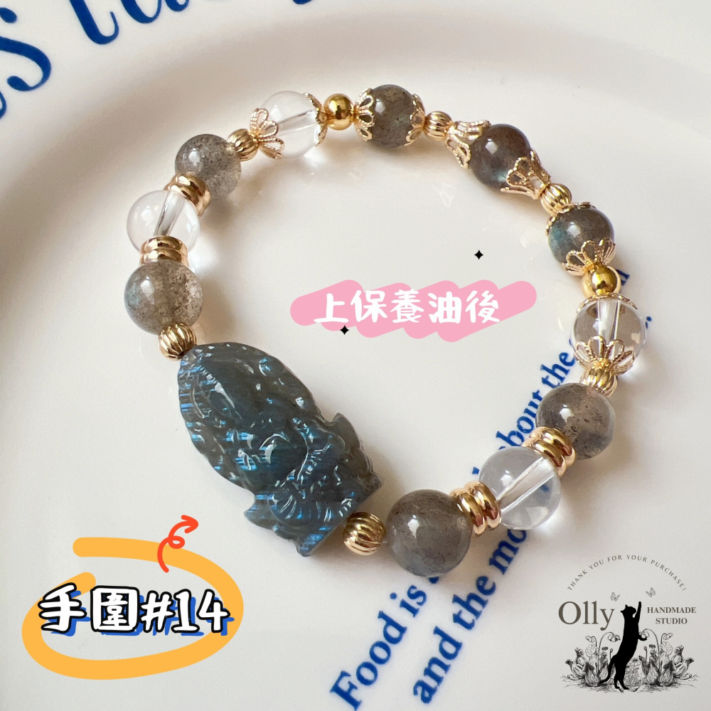 【Olly】設計款【象神】拉長石 魔鬼藍 暴力藍 灰拉長石 光譜石 彈性手鍊-細節圖2