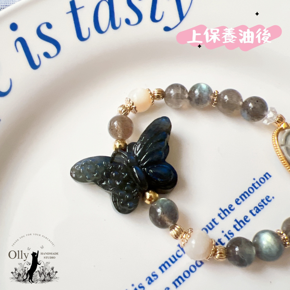 【Olly】設計款【花舞蝶影】拉長石 魔鬼藍 灰拉長石 阿拉善玫瑰 彈性手鍊-細節圖5