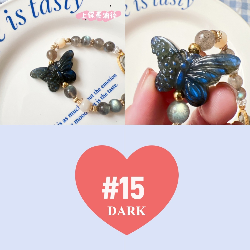 【Olly】設計款【花舞蝶影】拉長石 魔鬼藍 灰拉長石 阿拉善玫瑰 彈性手鍊-細節圖9