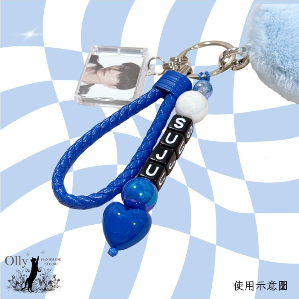 【Olly】寶藍星光編織鑰匙圈 飯製應援小物 Super Junior SJ 掛飾 鑰匙扣 SuJu 生日 交換禮物-細節圖3